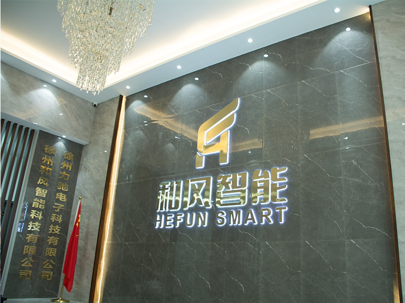 公司環境